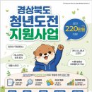 💬경북뉴스20260610수요일