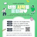 지원피알