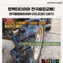 한국제이티상사 이미지