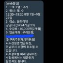 청구동주민센터 이미지