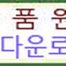 (주)화방관광