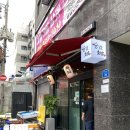 송화초밥