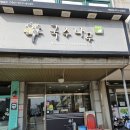 국수나무충남 이미지