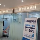 에스프라임치과 이미지