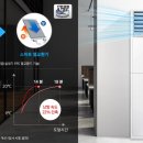 삼성앤텍 이미지
