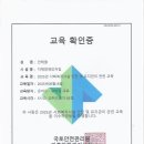 「2025년 사회복지시설 안전 및 유지관리 관련 교육」시설장 직원 이미지