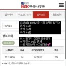 최신개정 301구로 끝내는 중국어 회화 (상) (2) | 차이클래스 중국어 수업 안내(TSC과외, 중드수업, 중국원서수업, 중국어기초수업)