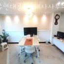 만수현대공인중개사사무소 이미지