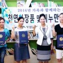 보성화장품 이미지
