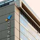 국가인권위원회에는 “자신을 남자로 여기는 고1에게 수련회 여학생 방 배정하면 차별” 정정 보도하세요.-국민신문고 답변- 이미지