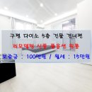 인동가산로-5 이미지