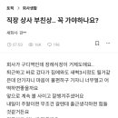 49상사 이미지