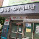 제2자치회관 이미지