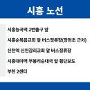 삼산체육관역 2번 출구 이미지