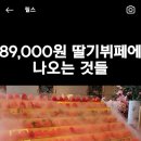 유진부페 이미지