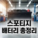 영원자동차정비 이미지
