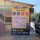 한일사인 이미지