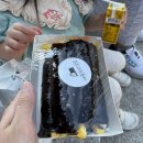 옥수역 아이랑 먹기 좋은 애플꼬마김밥 - 쿠팡이츠 배민 배달 포장