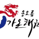 감계태권도장 이미지