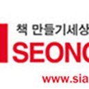 성일디지털프린팅 이미지
