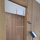 미사키 | [배곧맛집] 스시미사키 런치 오마카세 후기