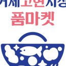 한아름 전통시장 이미지