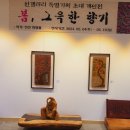 명장옻닭 | [삼방동]김해 가야랜드 철판닭볶음탕 맛집 &#39;선궁&#39;
