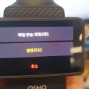 땡겨PC | DJI 오즈모 포켓3, PC 연결 및 사용 후기 정리