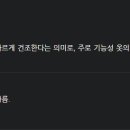 (주)스테르나 이미지