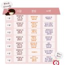 강변향기나무한의원 이미지