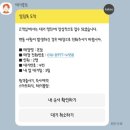 전주 웨리단길 직각목살 맛집 &lt;온담&gt; 구워주는 고기집 솔직후기 / 웨이팅 꿀팁