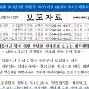 한국주차설비공업협동조합 이미지