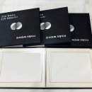 한국전력공사 거창지사 이미지