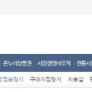 지산목련시장(지산종합시장) 이미지