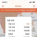 띵동플라워 이미지