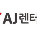 유일카써비스