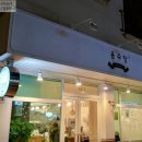 운수당블랑제리 이미지