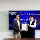 ㈜유진글로벌 이미지