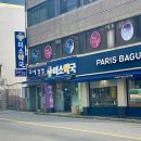 노벨평화약국 | 양산미래의원 다이어트 약 탈 땐 [미소약국] - 미소약국 안가면 어디가려구?!!