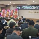 성산일출봉농업협동조합 이미지