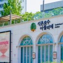석촌호수아뜰리에 네이버블로그