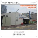(주)중동공업사 이미지