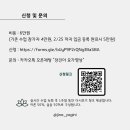 요가명상봄