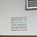 송림로터리 | 인천 송림동 맛집 - 송림기사식당 가성비 좋은 제육볶음 백반 후기