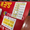 삼익카 | [부산 동구] '부일카서비스' 로또 1등 55회에 빛나는 전국1등 명당 후기(정보 포함)