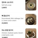 온전한실내 이미지