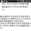 ★이거묻히면 안되 이미지