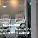 철산 속눈썹펌 도도디자인 후기, 직장인 출근길 화장이 편해지는 또렷한 눈매 컬링
