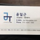 세무사사무실 이미지