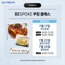 삼성디지털프라자 평택본점 이미지